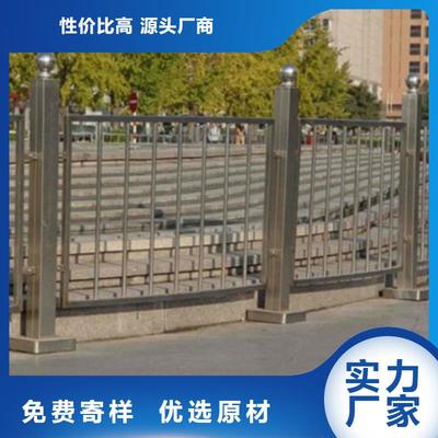 港口|東興|貴港|桂林|河池|欽州|崇左|梧州|來賓不銹鋼欄桿價格合理-俊邦金屬材料(防城港市分公司)(更新時間:2025-07-04 08:08:20)