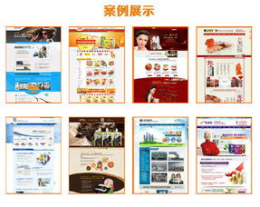 天津食品行業(yè)商務(wù)營銷型網(wǎng)站建設(shè) 價(jià)格、圖片與一條龍服務(wù)解析