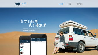 公司產(chǎn)品網(wǎng)頁設(shè)計(jì)與網(wǎng)站建設(shè) 打造專業(yè)高效的線上門戶