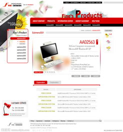 歐美風(fēng)格網(wǎng)頁設(shè)計(jì)的核心特點(diǎn)與發(fā)展趨勢