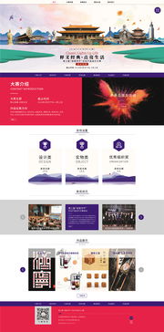 網(wǎng)站設(shè)計(jì) 從藍(lán)圖到上線，全方位解讀網(wǎng)站建設(shè)