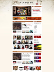 網站設計 構筑企業數字門戶的基石