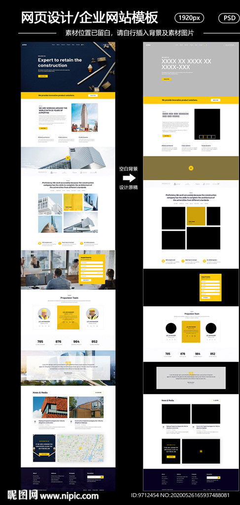企業網站網頁設計中的視覺力量 圖片運用的藝術與策略