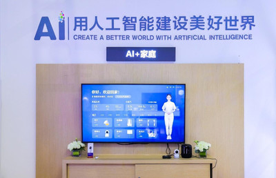 科大訊飛 AI智'慧'家庭，引領'人、機、物'全面互聯(lián)時代