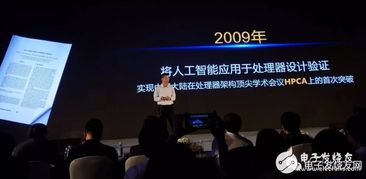 人工智能應(yīng)用軟件開發(fā) 從獨角獸寒武紀到上市公司中科創(chuàng)達與中科曙光的行業(yè)展望