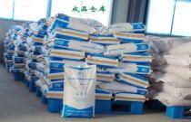 化工樹脂 市場(chǎng)概覽、價(jià)格趨勢(shì)與采購(gòu)指南