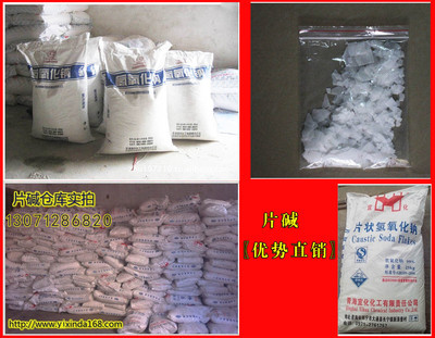 工業(yè)級(jí)雙氧水（27.5%）廣東一手供應(yīng)，批發(fā)零售與返桶服務(wù)全解析
