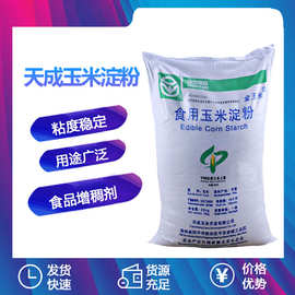 吉林玉米淀粉廠 化工產(chǎn)品批發(fā)的創(chuàng)新與實(shí)踐