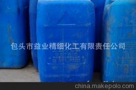 包頭市益業(yè)精細(xì)化工有限責(zé)任公司 引領(lǐng)化工產(chǎn)品批發(fā)的區(qū)域標(biāo)桿